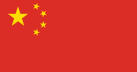 Chinese Flag